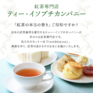 TIB-004 スコーン 6種 12個入 セット