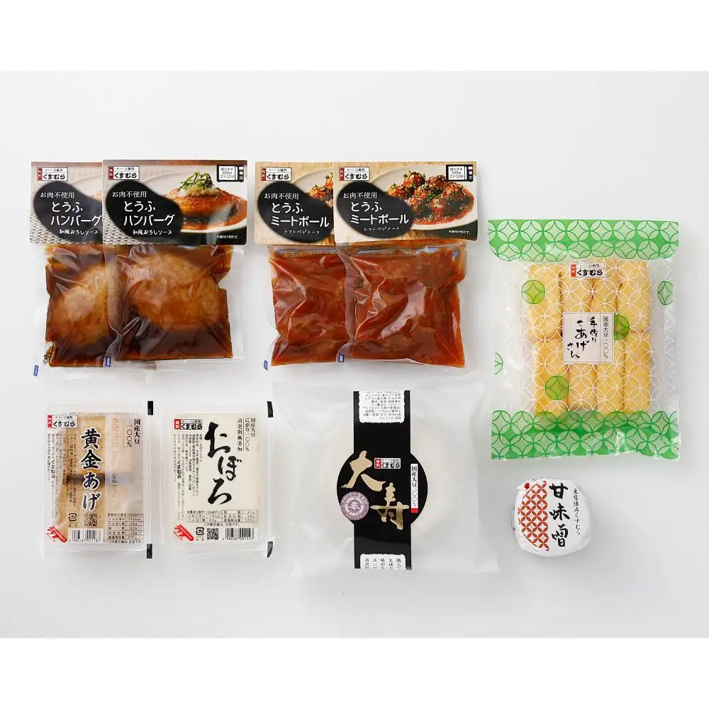 【２回配送】豆腐処味匠くすむら　彩り豆腐　匠セット