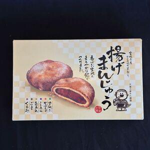 もちべえ 揚げまんじゅう　6種×2箱 / 饅頭 まんじゅう 和菓子【mdfm004】