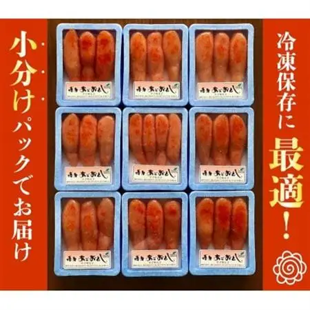 「博多あごおとし」無着色辛子明太子120g×9個(1,080g)(大牟田市)_魚介・海産物 明太子  めんたいこ_【配送不可地域：離島】【1569305】