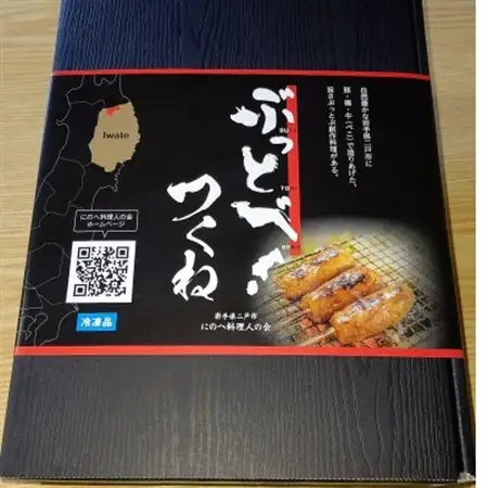 ぶっとべつくね ＆ ぶっとべウインナー Bセット_肉 ソーセージ・ウインナー 豚肉   肉   _【配送不可地域：離島】【1565701】