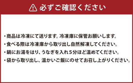 ウナギ 蒲焼き 4尾 鰻 うなぎ かば焼き 蒲焼 魚 お魚 さかな 国産