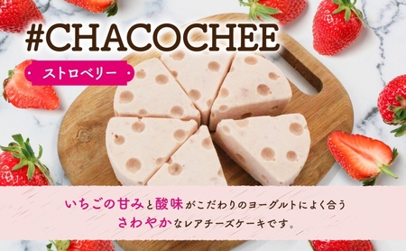北海道 レアチーズケーキ ストロベリー 1ホール