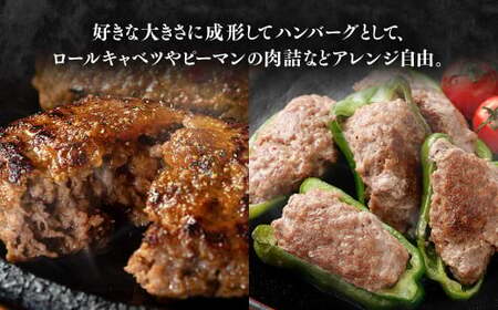 「cow humming」和牛ハンバーグパテ（1kg）【A75】 ハンバーグパテ 牛肉