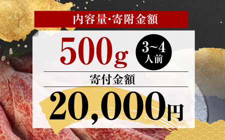 飛騨牛 すき焼き  500g  すき焼き トキノ屋食品