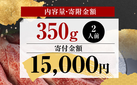 飛騨牛 すき焼き  350g  すき焼き トキノ屋食品