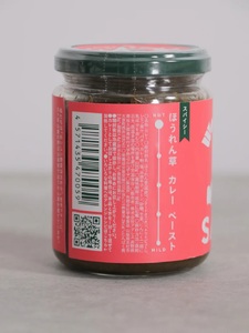 スパイシーほうれん草カレーペースト 3瓶セット　カレーペースト 1瓶230g 5人前 スパイシー 3個 ほうれん草 カレー ペースト 無添加 こだわり 簡単 本格スパイスカレー 瓶詰 持ち運び アウトドア 仕送りギフト 山梨県 北杜市 [h259]