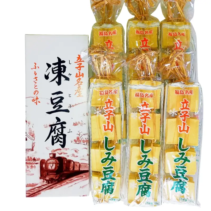 No.3015 福島市名産・立子山の凍み豆腐６連　箱入り