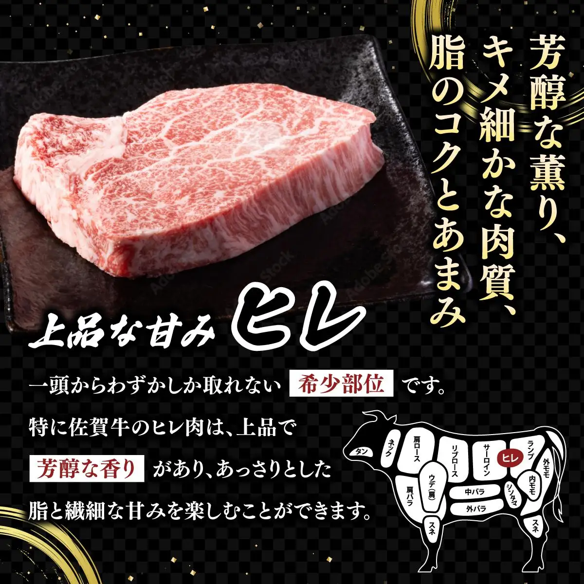 【佐賀牛】ヒレとサーロインの食べ比べセット サイコロステーキ 200g×2P