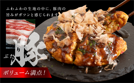 絶品！無添加・手作り『超ふわふわお好み焼き　豚肉6枚』
