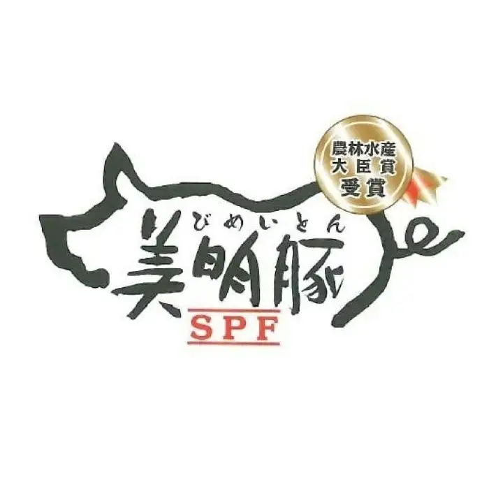 551 冷凍餃子 60個 小分け 20個 × 3袋 肉の木村屋 自慢の1品 美明豚 国産野菜 惣菜 おかず ぎょうざ ギョウザ