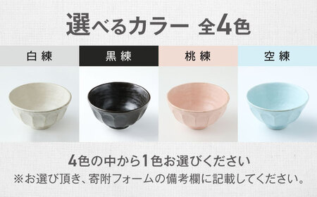 【美濃焼】リンカ どんぶり 色が選べる 4点セット【カネコ小兵製陶所】丼ぶり 丼 花[MBD205]