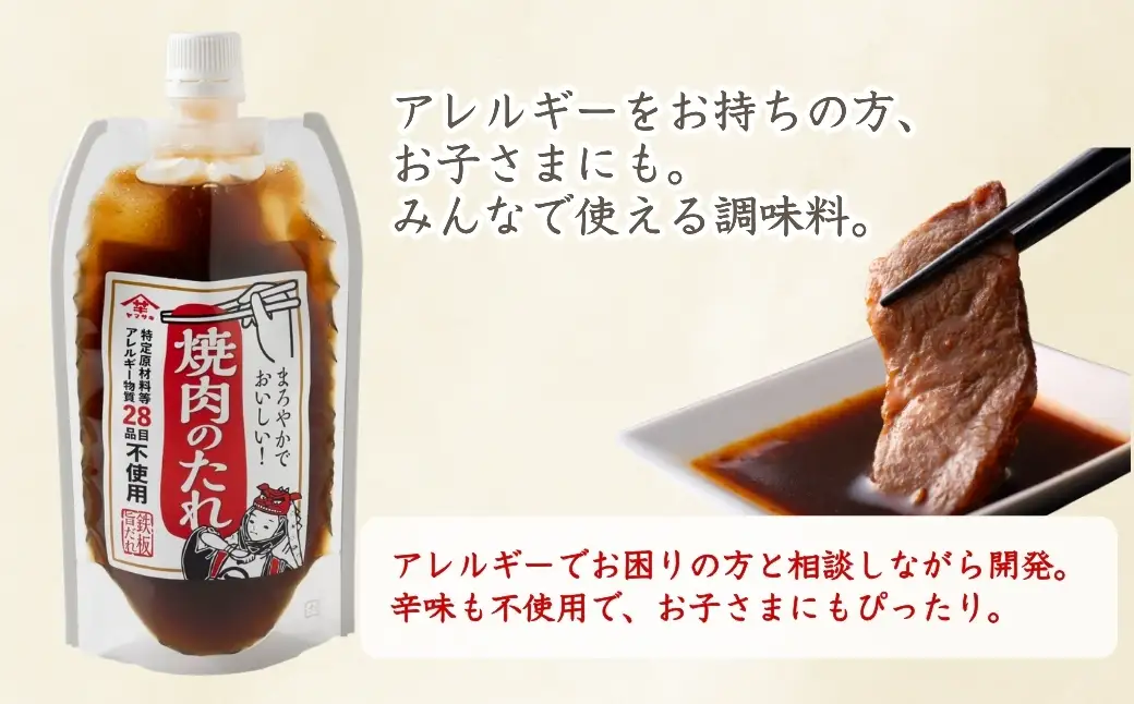 熟成塩こうじ 200g×10個 山崎醸造 | こうじ