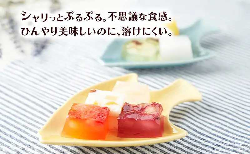 【溶けない!? 新食感】葛アイス「シャリぷる」ミニアソート10個入 ひんやり、ぷるぷる、食べ比べ 夏のデザート ［菓子舗 木村屋］【 お菓子 スイーツ ぷるぷる 小分け 食べ比べ いちご みかん 桃 しろくま ラムネ 宇治 抹茶 チョコ ぶどう 夏 秋田 羽後 】
