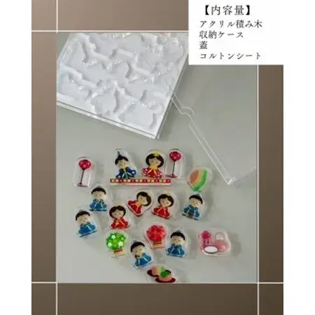 季節のアクリル積み木　収納ケース付～3月～_雑貨   _【1569608】