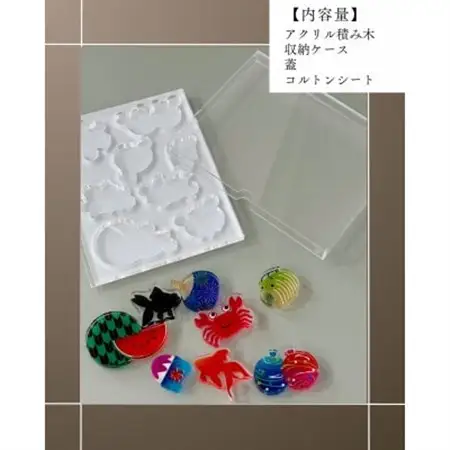 季節のアクリル積み木　収納ケース付～8月～_雑貨   _【1570300】