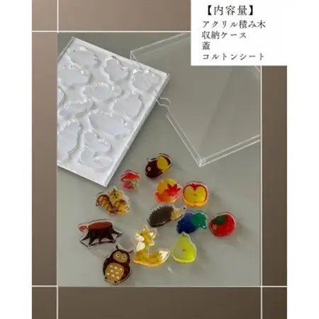 季節のアクリル積み木　収納ケース付～11月～_雑貨   _【1570395】