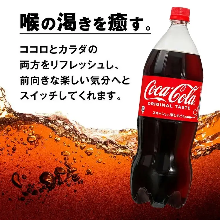 コカ・コーラ PET 1.5L×12本（2ケース）　※離島への配送不可