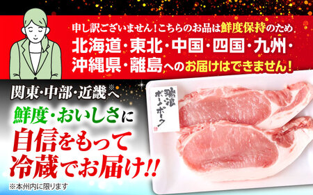 ※冷蔵配送/地域限定※ 豚肉 瑞浪ボーノポーク お試し 4種盛り 1150g (ロースしゃぶしゃぶ・ローステキカツ・バラスライス・小間切) きなぁた瑞浪 [AZCI016] 豚肉しゃぶしゃぶ