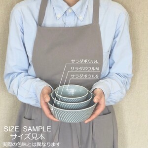 【美濃焼/みずなみ焼】 タック サラダボウルS 4色セット 瑞浪市 / 山喜製陶 食器 小鉢 ボウル [AZCP076]