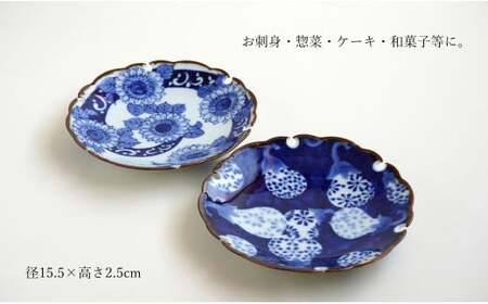 有田焼 手描き 雪輪 15cm 皿(ひまわり・なす)【西山錦華堂】食器 器 うつわ カレー皿 レトロ オーブンOK 35000円 3.5万円 A35-508