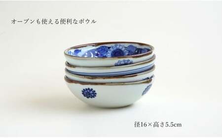 有田焼 手描き 渕錆厚渕ボール (ひまわり / 蛸唐草 / 椿 / 丸紋)【西山錦華堂】食器 器 うつわ 鉢 多様鉢 ボウル フリーボウル 染付 レトロ 青 ブルー オーブン対応 A90-43