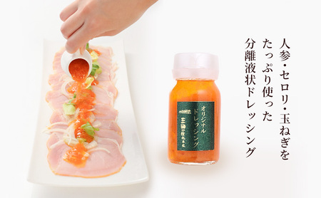 白いハムドレッシングセット 冷蔵 セット 詰合せ ハム 三田屋総本家 惣菜 肉 お肉  三田屋 はむ ギフト お祝い ふるさと納税 ふるさと 人気 おすすめ 送料無料 [兵庫県 三田市 3d28bae570002]