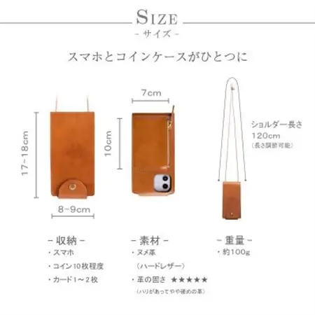 【本革 スマホショルダー】キャメル iPhone16PRO 手帳型【apo-22hh】【1565170】