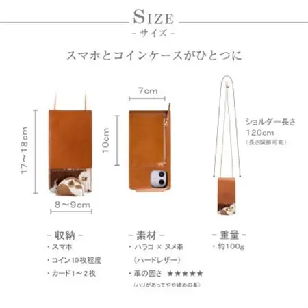 【本革 スマホショルダー】ダルメシアン iPhone16 手帳型【apo-22hh】【1565262】