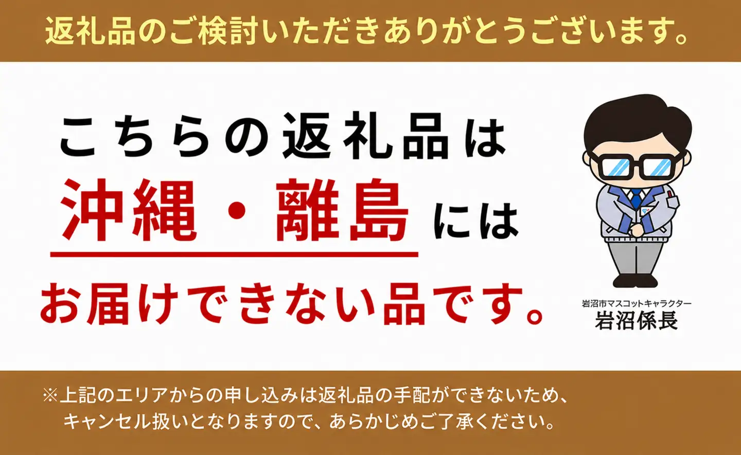 【 令和7年産 】米 ひとめぼれ 精米 10kg ( 5kg × 2袋 ) 