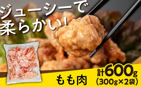 鶏肉 南島原産 華味鳥セット 2.4kg [SFS001] 鶏肉
