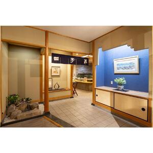 【尾道国際ホテル】平休日1泊2食付 ペア宿泊券