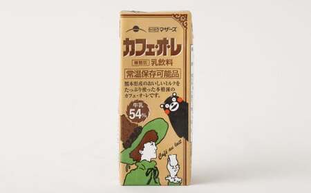 【3か月連続定期便】 カフェオレ 200ml 12本×3回 計36本 飲料 コーヒー飲料 コーヒー ミルク ドリンク 紙パック 定期便 長期保存 熊本県