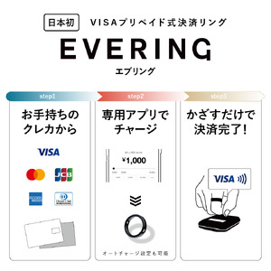 EVERING（エブリング） (SILVER)