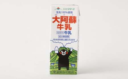 【3か月連続定期便】 大阿蘇牛乳 200ml 24本×3回 計72本 牛乳 ぎゅうにゅう 成分無調整牛乳 ミルク 紙パック 定期便 長期保存 熊本県