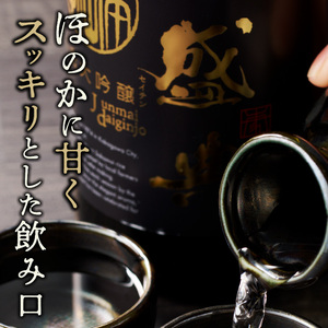 金鵄盛典 純米大吟醸 火入れ (720ml×1本)《 盛典 純米大吟醸 飲料 酒 アルコール 老舗酒蔵 贈り物 プレゼント 》【2502F02203】