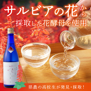 県農 花てがみ(純米吟醸) 火入れ (720ml×1本)《 県農 花てがみ 地産地消 飲料 酒 アルコール 老舗酒蔵 贈り物 プレゼント 》【2501F02201】