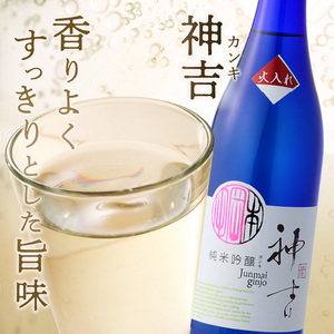 神吉 純米吟醸 火入れ (720ml×1本)《 神吉 純米吟醸 飲料 酒 アルコール 老舗酒蔵 贈り物 プレゼント 》【2501F02202】