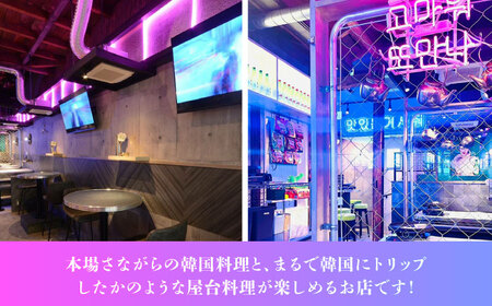 シグマポチャ お食事券 3，000円分  多治見市 韓国料理 屋台料理 居酒屋 チケット[TGH016]