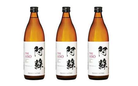 本格芋焼酎 阿蘇720ml 3本セット 焼酎 芋焼酎 お酒 アルコール さつまいも お取り寄せ