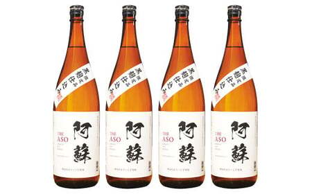 本格芋焼酎 阿蘇1.8L 4本セット 焼酎 芋焼酎 お酒 アルコール さつまいも お取り寄せ