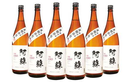 本格芋焼酎 阿蘇1.8L 6本セット 焼酎 芋焼酎 お酒 アルコール さつまいも お取り寄せ
