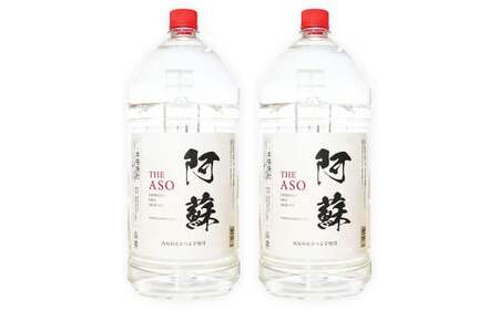 本格芋焼酎 阿蘇5L  2本セット 焼酎 芋焼酎 お酒 アルコール さつまいも お取り寄せ