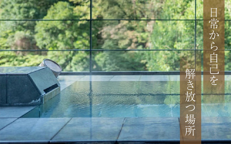 【アルカナイズ arcana izu】 宿泊補助券100,000円分　 夕食 朝食 宿泊 温泉宿 宿 温泉 旅館 旅行クーポン 商品券 静岡県 伊豆市 オーベルジュ 温泉 温泉宿 温泉旅館 宿 お宿 民宿 宿泊施設 ホテル 旅館 高級 贅沢 風呂 露天風呂 客室露天風呂 露天風呂付客室 宿泊 宿泊施設 宿泊券 補助券 商品券 旅行券 予約