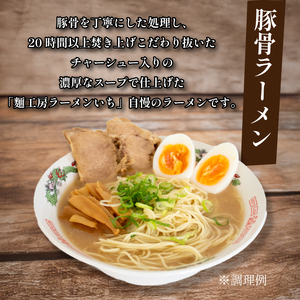 豚骨ラーメン3食 冷凍 ラーメン ラーメン ラーメン ラーメン ラーメン ラーメン ラーメン LC