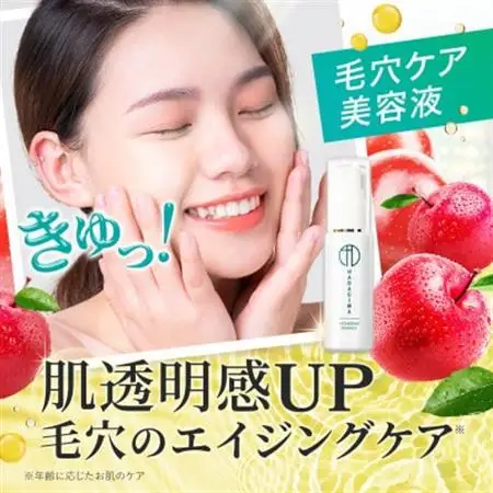 はだぎわ 《美容液》エッセンス 40ml フェイスケア・スカルプケア・エイジングケア※に 化粧品_美容 化粧水・乳液・美容液 スキンケア _【1545395】