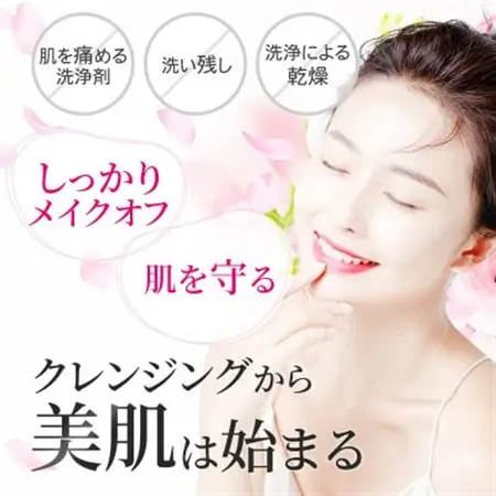 はだぎわ 《クレンジングジェル》洗顔・メイク落とし 100g W洗顔不要 肌に優しい 化粧品_美容 洗顔 スキンケア _【1549890】