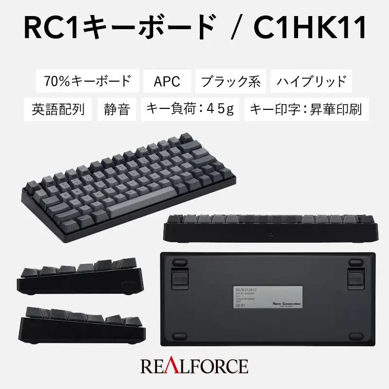 東プレ REALFORCE RC1 コンパクトキーボード 英語配列 45g （型式：C1HK11）