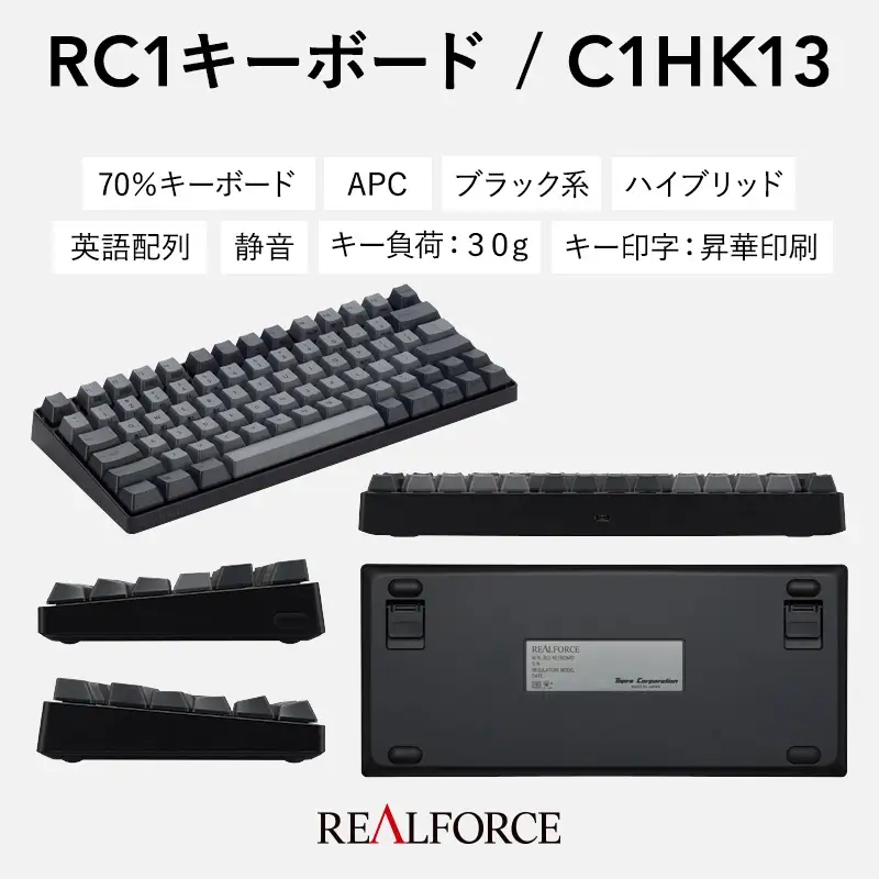 東プレ REALFORCE RC1 コンパクトキーボード 英語配列 30g（型式：C1HK13）