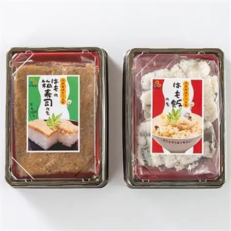 ハモのお楽しみセット【ハモの押し寿司キットとハモめしの素】_惣菜・加工品   _【配送不可地域：離島・北海道・沖縄県】【1550476】